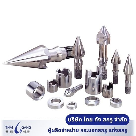 สกรูเครื่องจักร สมุทรสาคร
