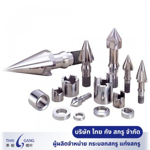 อะไหล่เครื่องฉีดพลาสติก