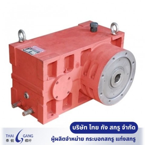 เครื่องผสมเม็ดพลาสติก