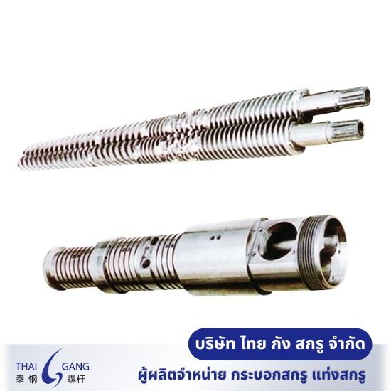 โรงงานผลิตสกรูกระบอก ใกล้ฉัน