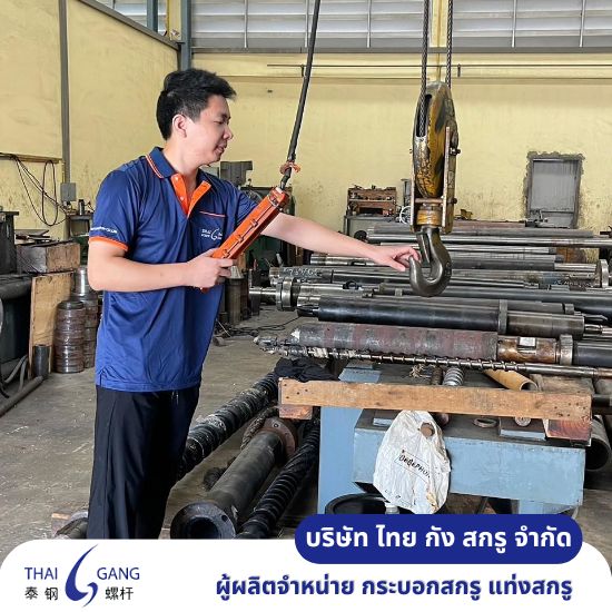 โรงงานผลิตและซ่อมกระบอกสกรู (Screw & Barrel)