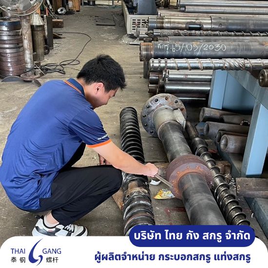 กระบอกเครื่องฉีดยาง