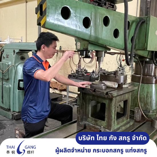 ถอดแบบและโมดิฟาย (Reverse Engineering)