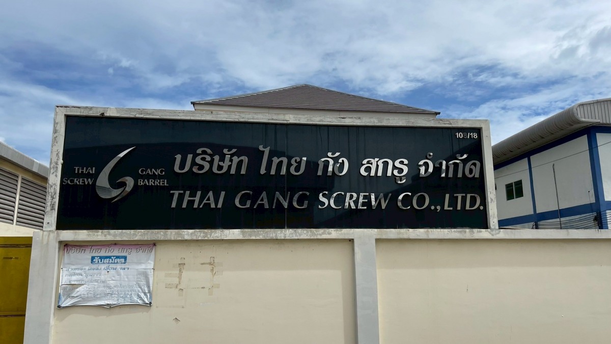 โรงงานผลิตกระบอกสกูรเครื่องฉีดพลาสติก - ไทยกังสกรู